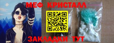наркотики Азнакаево