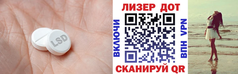 что такое наркотик  Алушта  ЛСД экстази ecstasy 