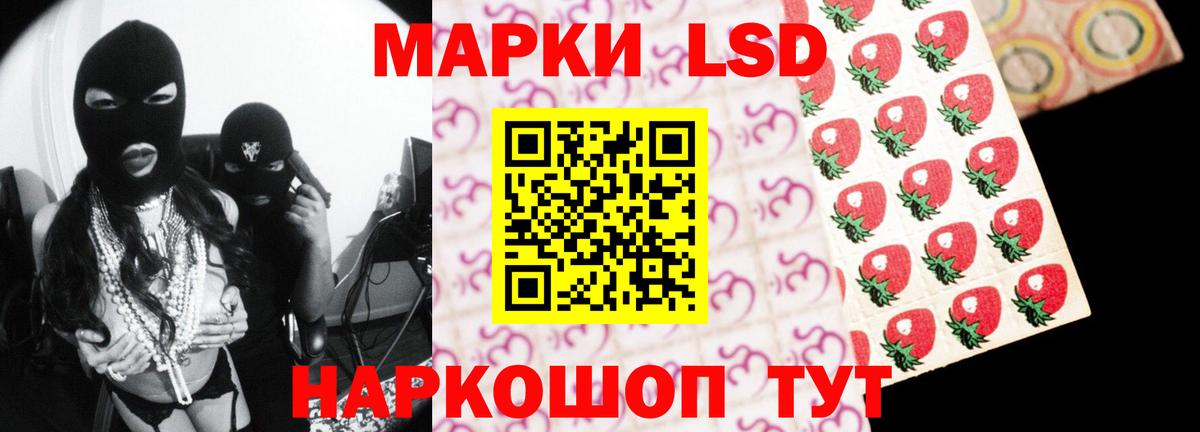 Алушта  ЛСД экстази кислота  LSD-25 экстази  Вход с VPN  LSD-25 экстази кислота 