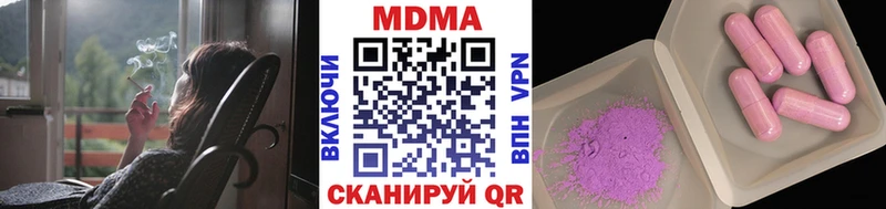 МДМА crystal  Алушта 