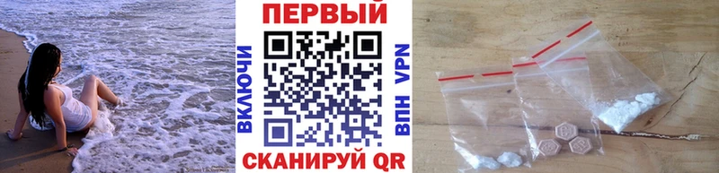 МЕТАМФЕТАМИН Methamphetamine Алушта