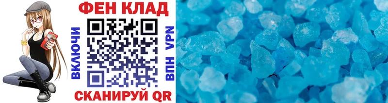 где купить наркоту Алушта Первитин кристалл