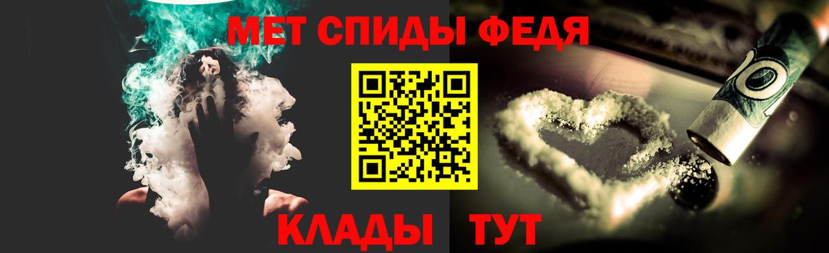 Первитин мет Алушта