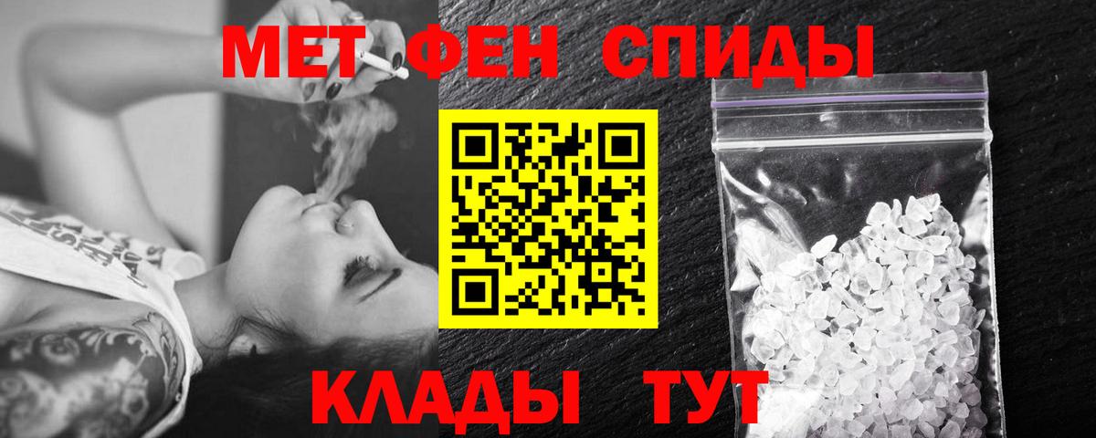 Алушта  Метамфетамин винт  Вход с VPN 