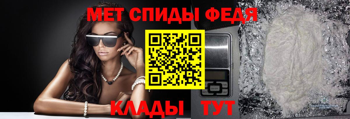 Alpha PVP Алушта