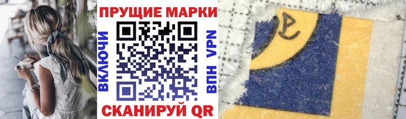 наркошоп Алушта Марки 25I-NBOMe 1500мкг