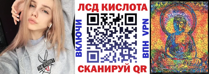 Марки N-bome 1,8мг Алушта