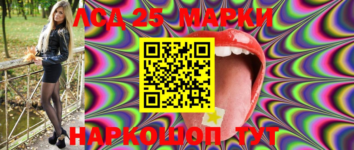 Алушта  Марки NBOMe 1,8мг  дарнет шоп  Вход с VPN 