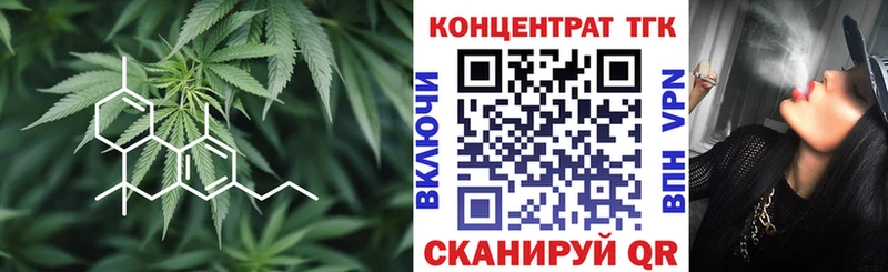 МЕГА ONION  Алушта  Дистиллят ТГК гашишное масло  где купить  