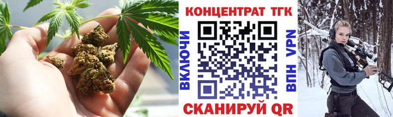 Дистиллят ТГК жижа Алушта