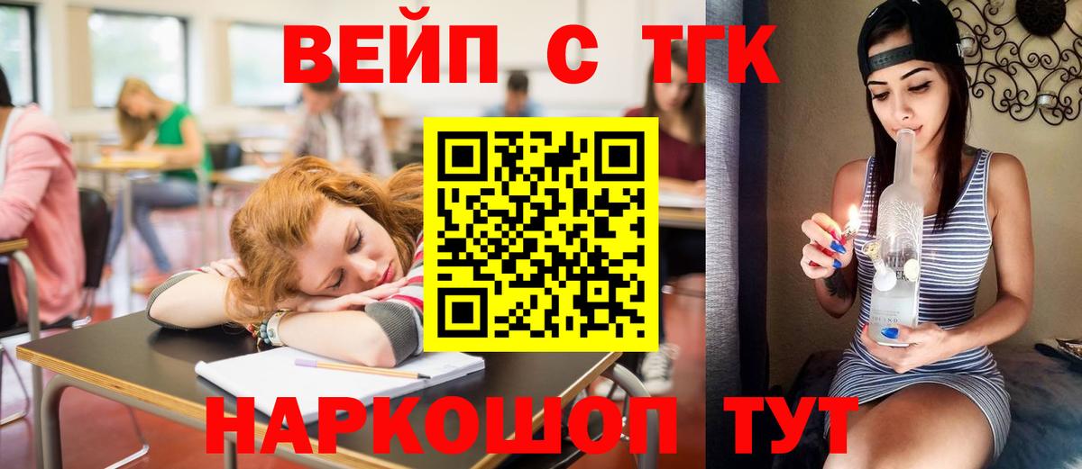 Дистиллят ТГК THC oil Алушта