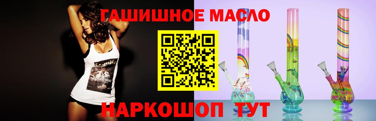ТГК вейп с тгк  kraken ССЫЛКА  Алушта  Вход с VPN 