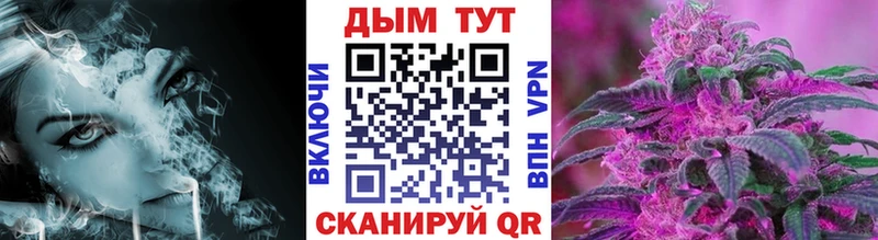 Каннабис гибрид  купить наркотики цена  Алушта 
